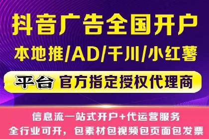 竞价SEM实战案例：旅游行业广告投放策略