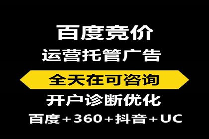 百度推广公司案例分享：助力企业实现多渠道营销